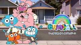 The Wonderfully Weird World of Gumball - poster (Japanese)