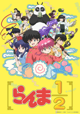 特売 The | らんま½ Dubbing Fandom | Database その他