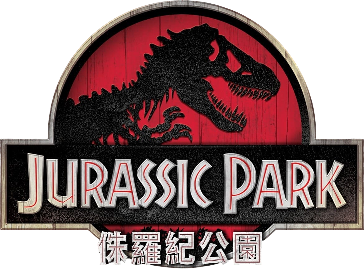 Jurassic Park The Dubbing Database Fandom