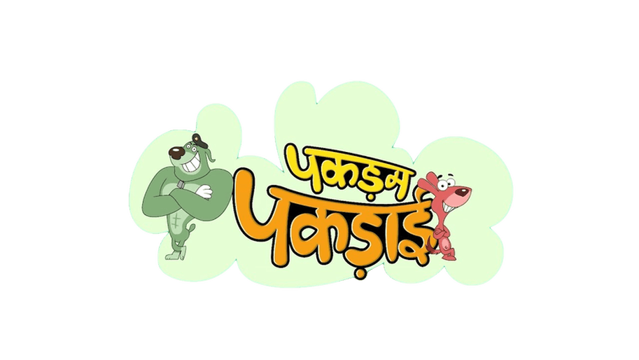 Pakdam pakdai cartoon in tamil sale