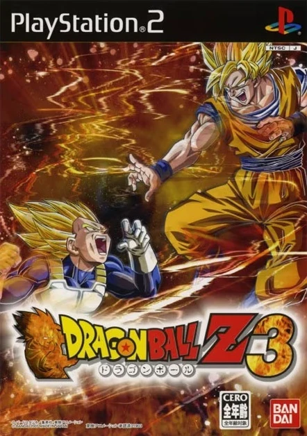 ドラゴンボールZ3 ドラゴンボールZ3 | The Dubbing Database | Fandom