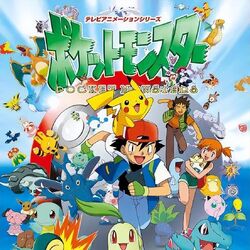 Category:TV Tokyo | The Dubbing Database | Fandom
