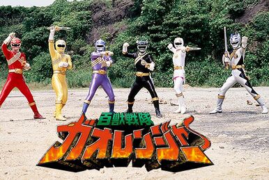 Amazon.com: 百獣戦隊ガオレンジャー VOL.7 [DVD] : Movies & TV
