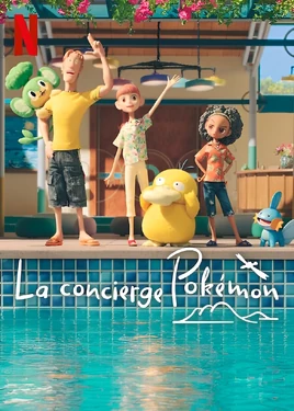 ポケモンコンシェルジュ - poster (Italian)