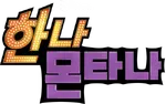Hannah Montana Korean