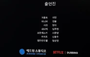 The Witcher (2019) - dubbing credits 1 (Korean).jpg (30 KB)