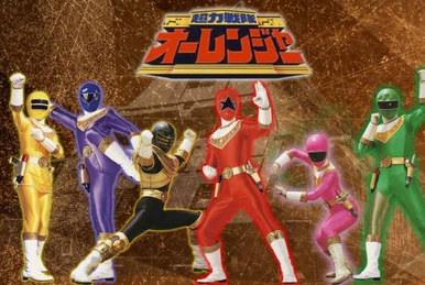 恐竜戦隊ジュウレンジャー | The Dubbing Database | Fandom