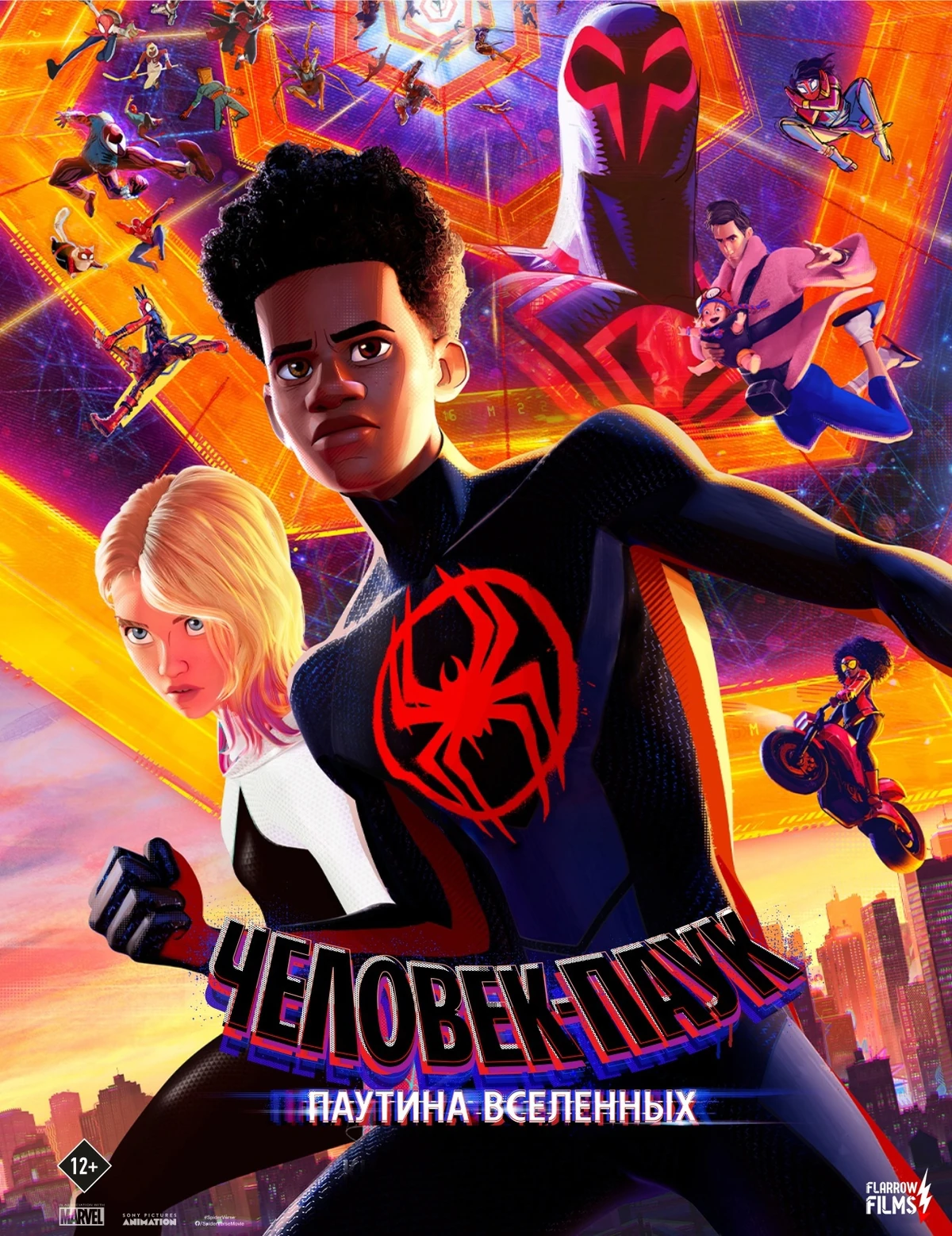 Человек-паук: Паутина вселенных | The Dubbing Database | Fandom
