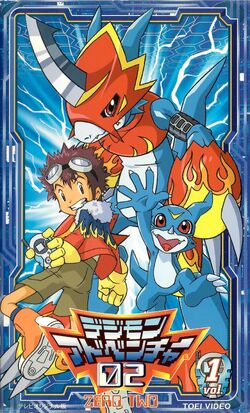 デジモンアドベンチャー 02 | The Dubbing Database | Fandom