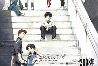 ヱヴァンゲリヲン新劇場版:序 | The Dubbing Database | Fandom