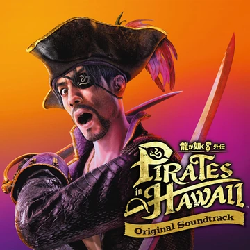 旅立ちの歌 -journey to the new world- (龍が如く8外伝 Pirates in