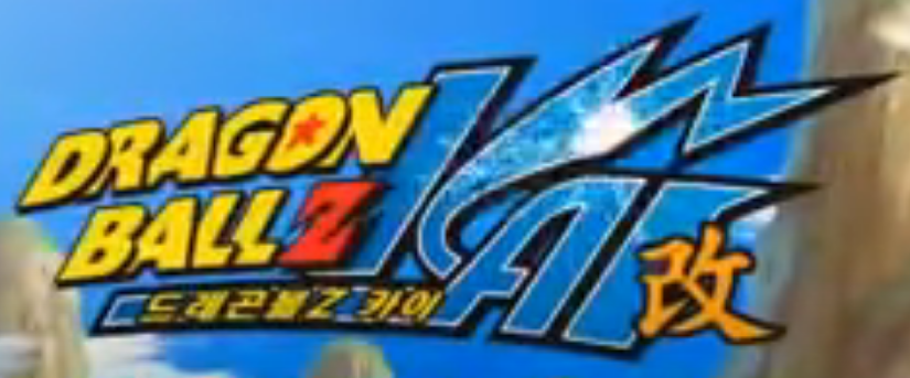  Dragon Ball Z Kai estreia este mês no