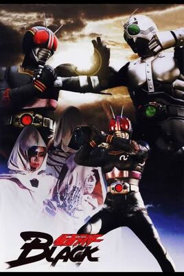仮面ライダーBLACK