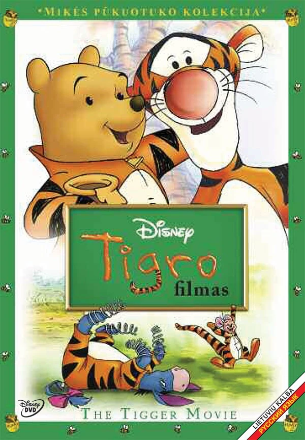 Tigro filmas The Dubbing Database Fandom