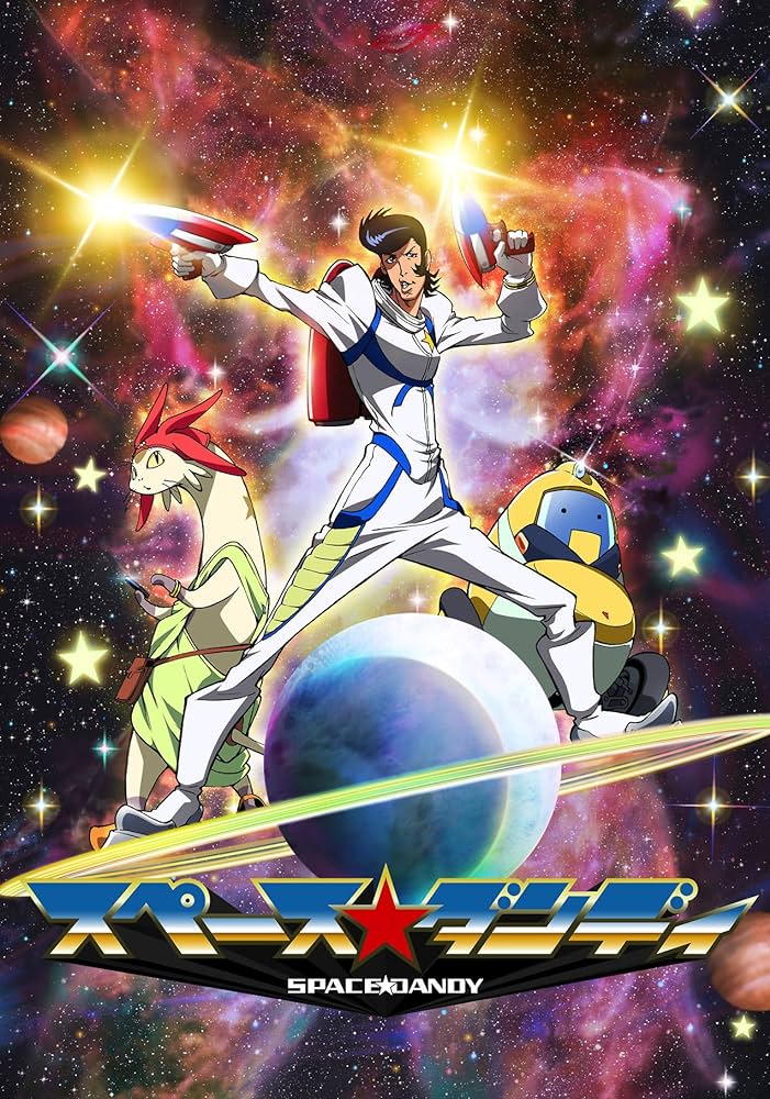スペース☆ダンディ | The Dubbing Database | Fandom