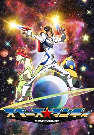 スペース☆ダンディ | The Dubbing Database | Fandom