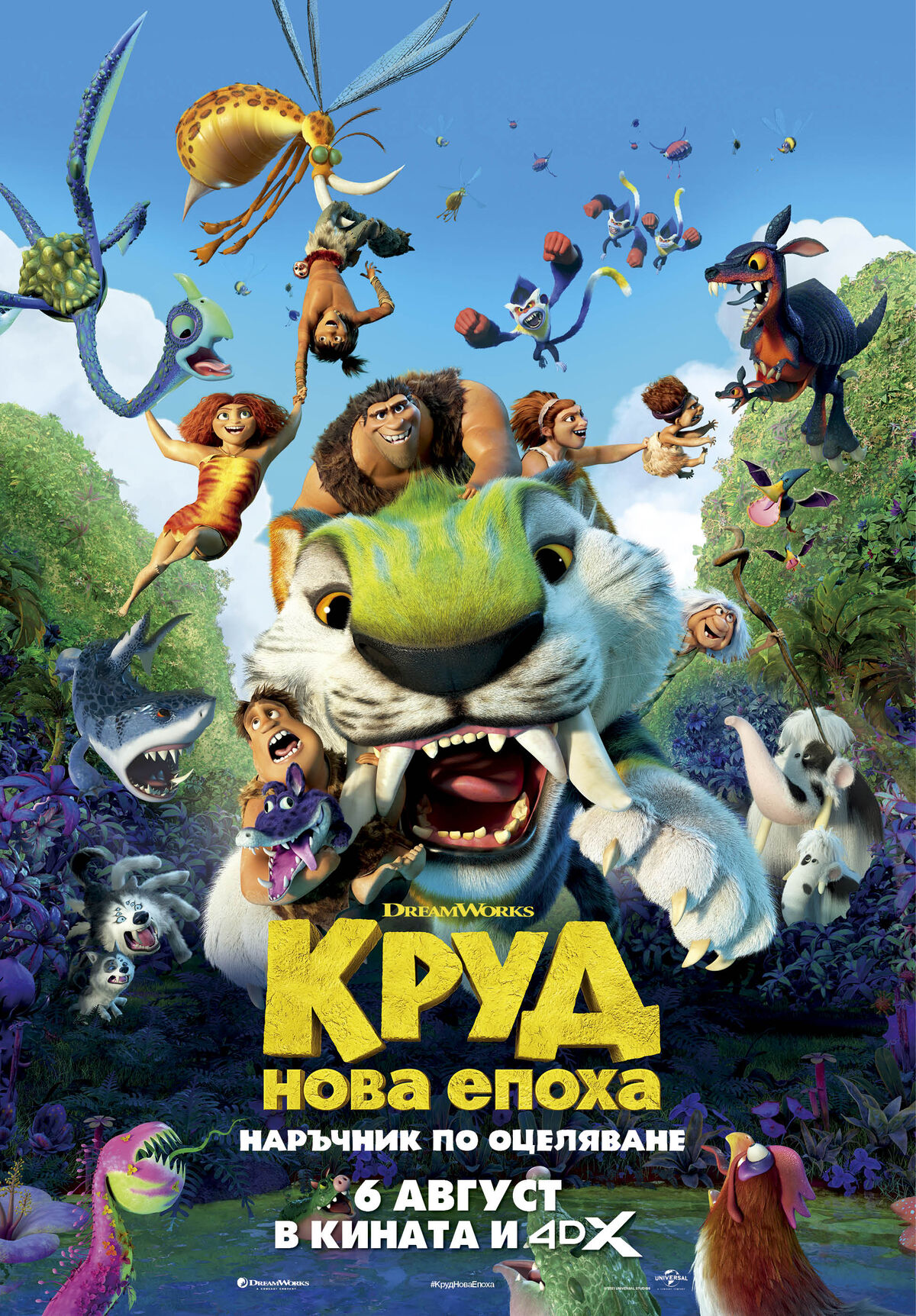 Круд: Нова епоха | The Dubbing Database | Fandom