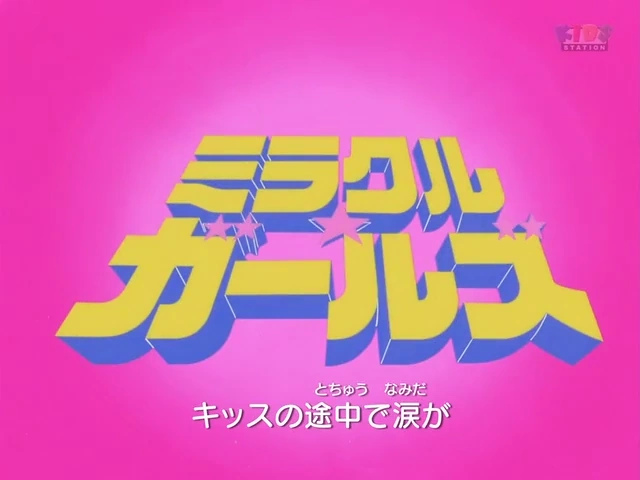 Miracle Girls | The Dubbing Database | Fandom