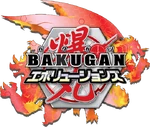 Bakugan Evolutions Japanese logo