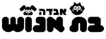 We Lost Our Human - logo (Hebrew)
