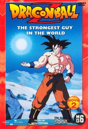 Dragon Ball Z: The Strongest Guy in the World | The Dubbing