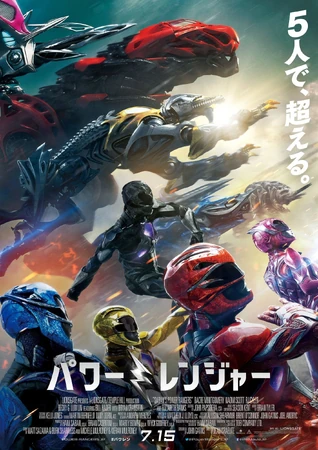 ヨーダ　パワーレンジャー $_57.JPG?set_id=8800005007