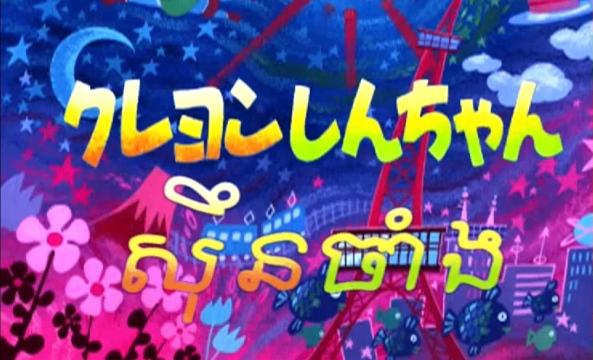 1200?cb=20240105024845