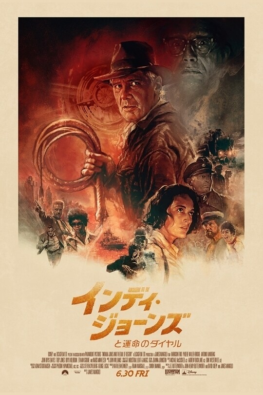 映画パンフ インディ・ジョーンズ 魔宮の伝説(監=スティーブン