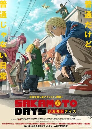 【公式ショップ】 Dubbing The | DAYS SAKAMOTO Database Fandom | その他