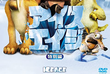 英語版 Ice Age Booster Pack【BIGWEB | MTG】日本最大級の激安