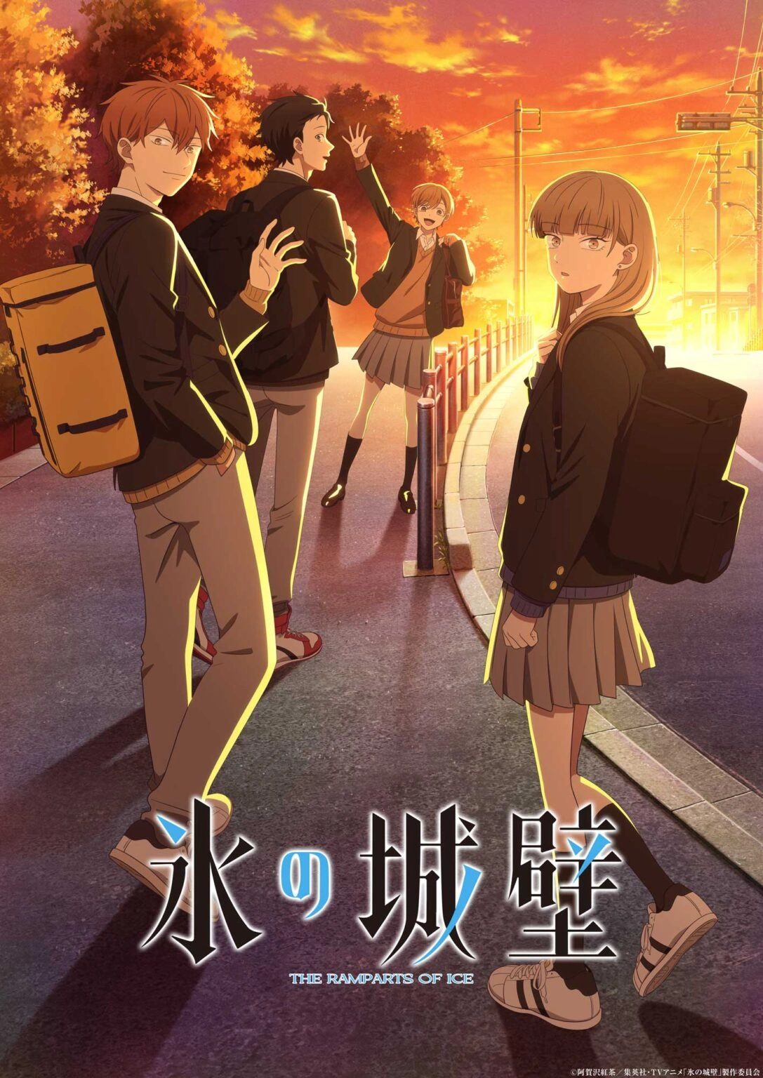 氷の城壁 氷の城壁 | The Dubbing Database | Fandom