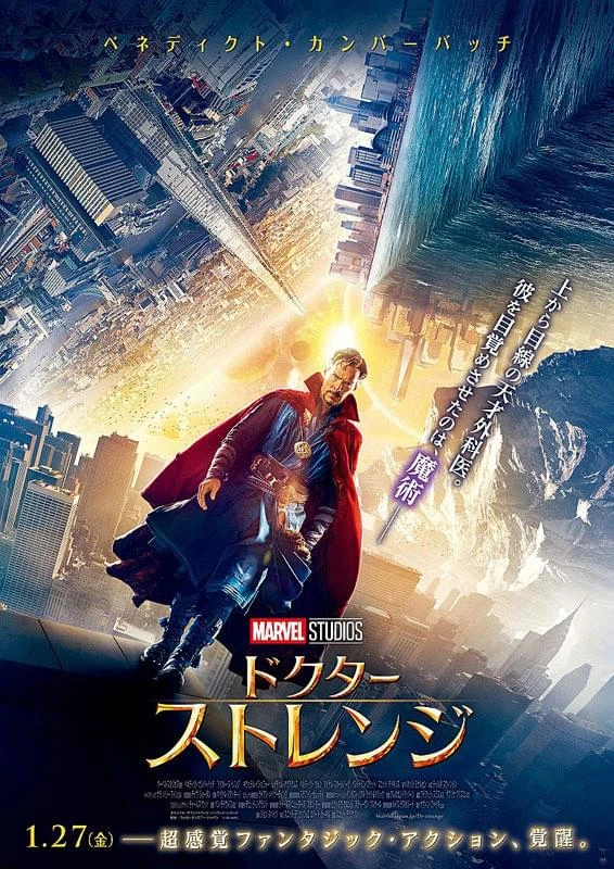 ドクター・ストレンジ＆ドクター・ドゥーム　海外版 ドクター・ストレンジ＆ドクター・ドゥーム / ロジャー・スターン【作