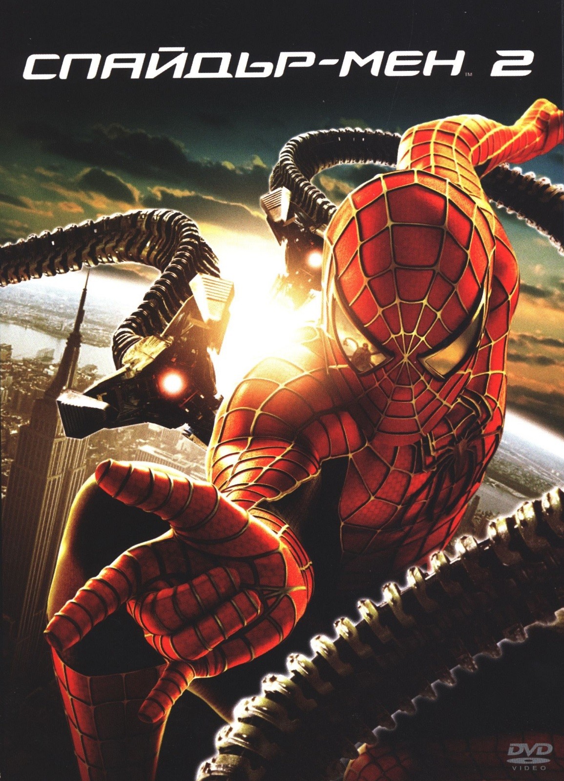 The Amazing Spider-Man 2, The Dubbing Database