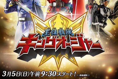 超獣戦隊ライブマン | The Dubbing Database | Fandom 超獣戦隊ライブマン | The Dubbing Database | Fandom