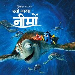 Finding nemo full movie outlet in hindi watch online free