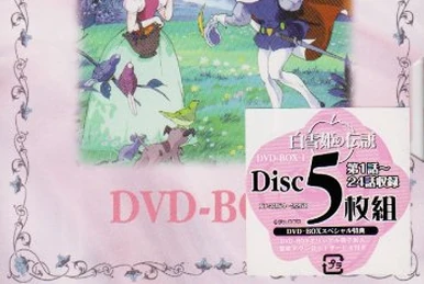 シンデレラ物語 | The Dubbing Database | Fandom