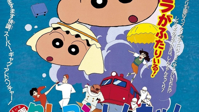 Crayon Shin Chan, The Dubbing Database