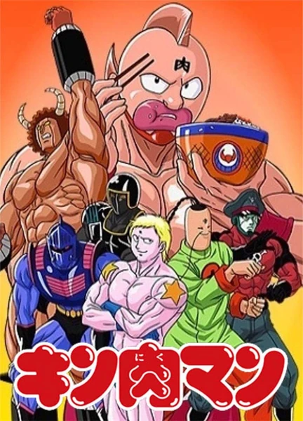 キン肉マン テリーマン ウエスタンジャケット L アニメ　プロレス Amazon.co.jp: キン肉マン テリーマンvsラーメンマン プラモデル