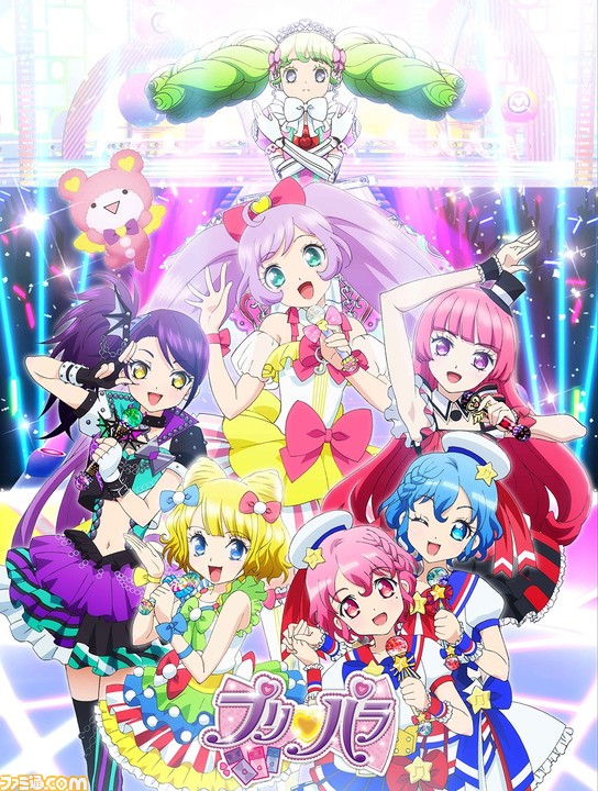 プリパラ | The Dubbing Database | Fandom