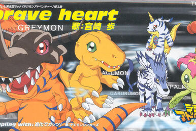 デジモンアドベンチャー デジヴァイス オルゴール brave heart