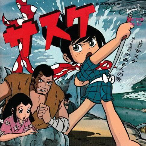 アニメ・サスケ「セル画」 Yahoo!オークション - セル画 NARUTO疾風伝 「うちはサスケ」