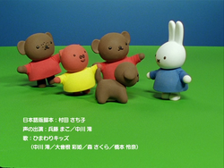 ミッフィーとおともだち CD NHK おかあさんといっしょ - メルカリ