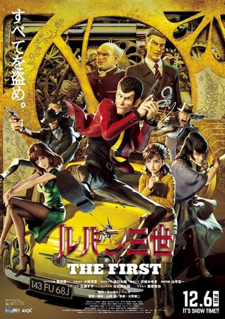 ルパン三世 THE FIRST | The Dubbing Database | Fandom