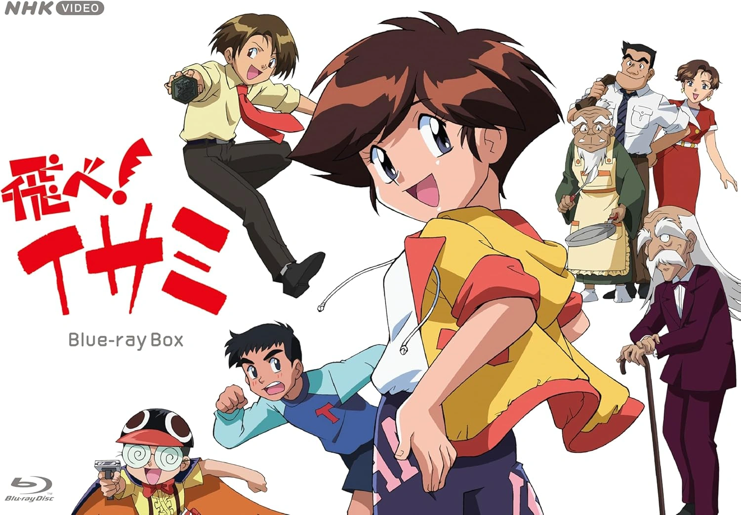 飛べ！イサミ | The Dubbing Database | Fandom