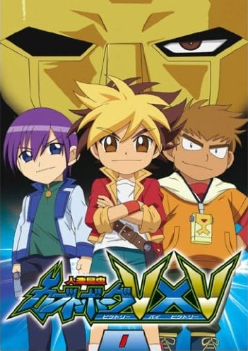 人造昆虫カブトボーグ V×V | The Dubbing Database | Fandom