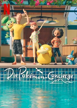 ポケモンコンシェルジュ - poster (German)