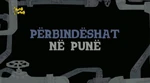 Monsters at Work - logo 2 (Albanian)
