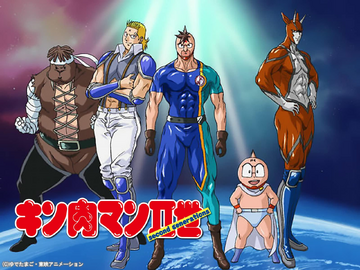 キン肉マンII世 | The Dubbing Database | Fandom キン肉マンII世 | The Dubbing Database | Fandom