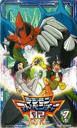 デジモン2 デジモンアドベンチャー 02 | The Dubbing Database | Fandom