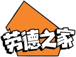 The Loud House - logo (Simplified Chinese, Netflix)